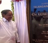 kcr participating in inauguration of telangana martyrs memorial