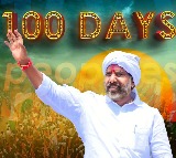 Bhatti Vikramarka Padayatra crosses 100 days milestone
