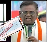 Telangana Former minister Gaddam Vinod complaint against former MLC Prem Sagar Rao at Banjara Hills police station in Hyderabad