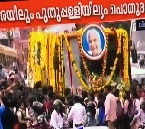 A teary goodbye to Oommen Chandy, as hearse leaves for Kottayam