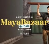 Maya Bazaar