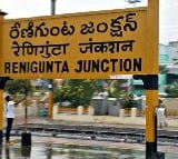 Incorrect announcement about train arrival make passengers miss their train in Renigunta station