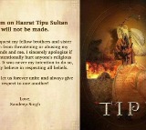 Tipu Sultan film shelved amidst pressure from his followers