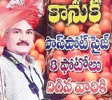 Kothagudem photographer offers free tomatoes to customers who take passport size photo