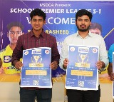 Dhoni Cricket Academy anounces  school premier league in Hyderabad for budding cricketers