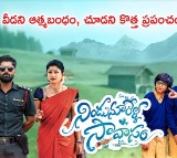 Zee Telugu’s latest fiction show - Nindu Noorella Saavasam – will take you on a ride full of emotions