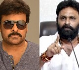 Chiranjeevi fans fires on Kodali Nani and conducted protest rally