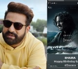 NTR Jr wishes Saif Ali Khan a happy birthday as he unveils poster from 'Devara'