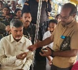 TDP Chief Chandrababu travels in RTC bus in Konaseema district 