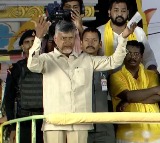 Chandrababu slams CM Jagan in Amalapuram rally