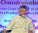 Chandrababu Naidu in Hyderabad IIIT silver jubilee fest