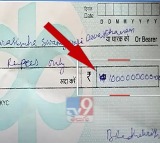 100 Crores cheque found in Simhachalam Appana Temple Hundi in Vizag