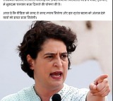 Priyanka decries Rajasthan woman parading incident, says perpetrators to be punished severely