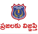 Rachakonda Police advisory for Heavy Rains in Hyderabad