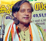 Shashi Tharoor suggests opposition to name alliance as BHARAT