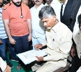 TDP Leader Chandrababu May Be Arrest Today