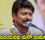 Udhayanidhi Stalin calls BJP a poisonous snake