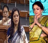 Parliament Special Session Women Reservation Bill Know Which Party Has How Many Female MPs