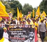 TDP agitation for 12th day in andhra pradesh