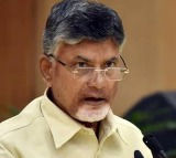 AP High Court adjourned hearing of Chandrababu bail plea on inner ring road case to Sep 29