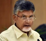 Hearing started in Supreme Court on Chandrababu petition in Skill Development case
