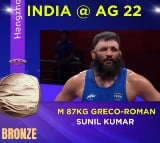 Asian Games: Sunil Kumar wins bronze in Greco-Roman 87kg wrestling event