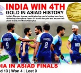 Asian Games: This is a 'baby step' towards Paris Olympic Games, says PR Sreejesh after hockey team wins gold