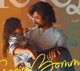 Gaju Bomma lyrical song from Nani Hai Nanna movie out now