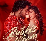 Rajamouli releases Title of Rajeev Kanakala and Suma son Roshan debut movie Bubble Gum