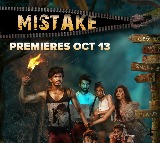 Mistake movie OTT release date confirmed