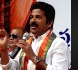 Revanth Reddy interesting comments on congess list