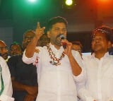 Revanth Reddy call to telangana unemployment youth