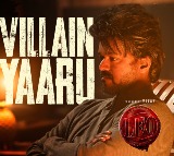 Anirudh Ravichander's special version of 'Villain Yaaru' from 'Leo' is menacingly 'bloody sweet'