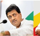 Cong appoints ex-Maha CM Chavan, K'taka minister Boseraju as spl observers for T'gana polls