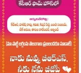 Congress party BJP and BRS wedding invvitation 