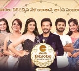 Unlimited fun and excitement is in store with star-studded Zee Telugu Kutumbam Awards Part -1 this Sunday at 6 PM!