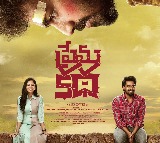 Harish Shankar unveils poster of new Telugu film ‘Prema Katha’