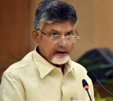 AP High Court reserves verdict in CID petition seeking sanctions on chandrababu bail conditions