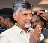 High Court adjourns Chandrababu bail petition hearing in inner ring road case
