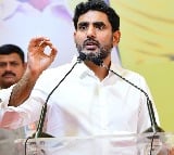 Nara Lokesh shares fake letter