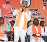 Bandi Sanjay hot comments on brs government