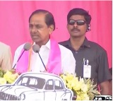 Police found bullets in KCR meeting