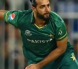 Pakistan all rounder Imad Wasim bids farewell to international cricket