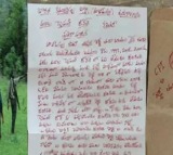 Maoists waring letters to Adilabad Mlas