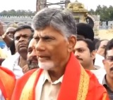 Chadrababu first time with media after arrest