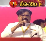 Varla Ramaiah speech in Yuvagalam meeting at Polipalli