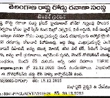 TSRTC is inviting applications from entrepreneurs for the supply of city buses