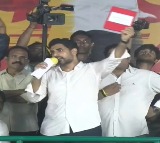 CID issues notice to Nara Lokesh on Red Book issue