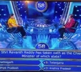 Revanth Reddys question in KBC programme