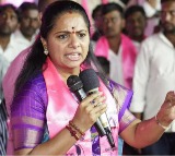 MLC Kavitha doubts on congress six guarentee application form